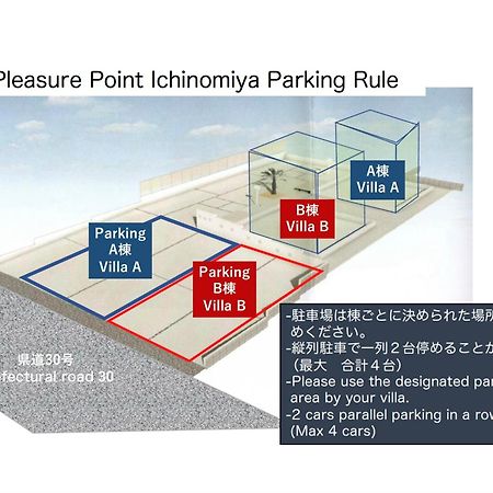 Pleasure Point Ichinomiya Villa Ichinomiya  Екстериор снимка